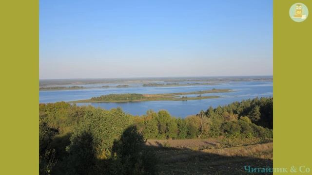 Ми їздили в Канів / We went to Kaniv - Василь Сухомлинський