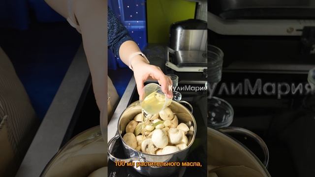 Как замариновать шампиньоны легко и быстро 🍄