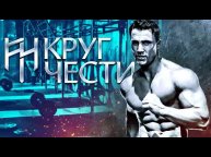 Грег Плитт - Измерение Успеха