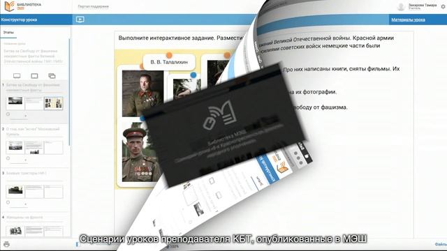 Помним, гордимся! 75-летию Победы посвящается (Часть 3)