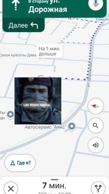 мем)