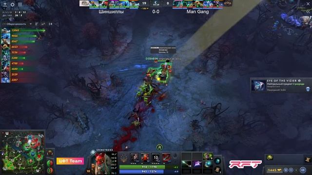 Шушукающиеся Шиншиллы vs Man gang bo3 | Red Force #5 | Hard League | Day 8