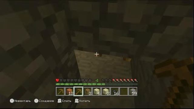 Стримчик, играем в Minecraft на NINTENDO WII U
