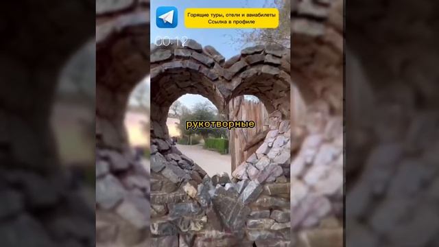 СЕКРЕТНЫЕ МЕСТА ДУБАЯ