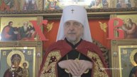О блаженстве верующих и власти отпущения грехов