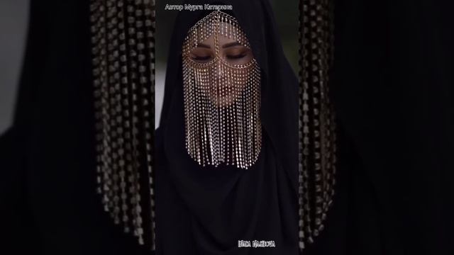 Автор Мурга Катерина.Чтец Инара Насибова