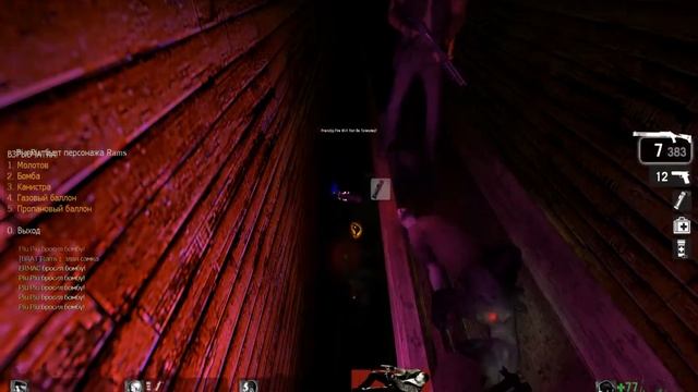 Left 4 Dead | INFECTED |  И так будет с каждым
