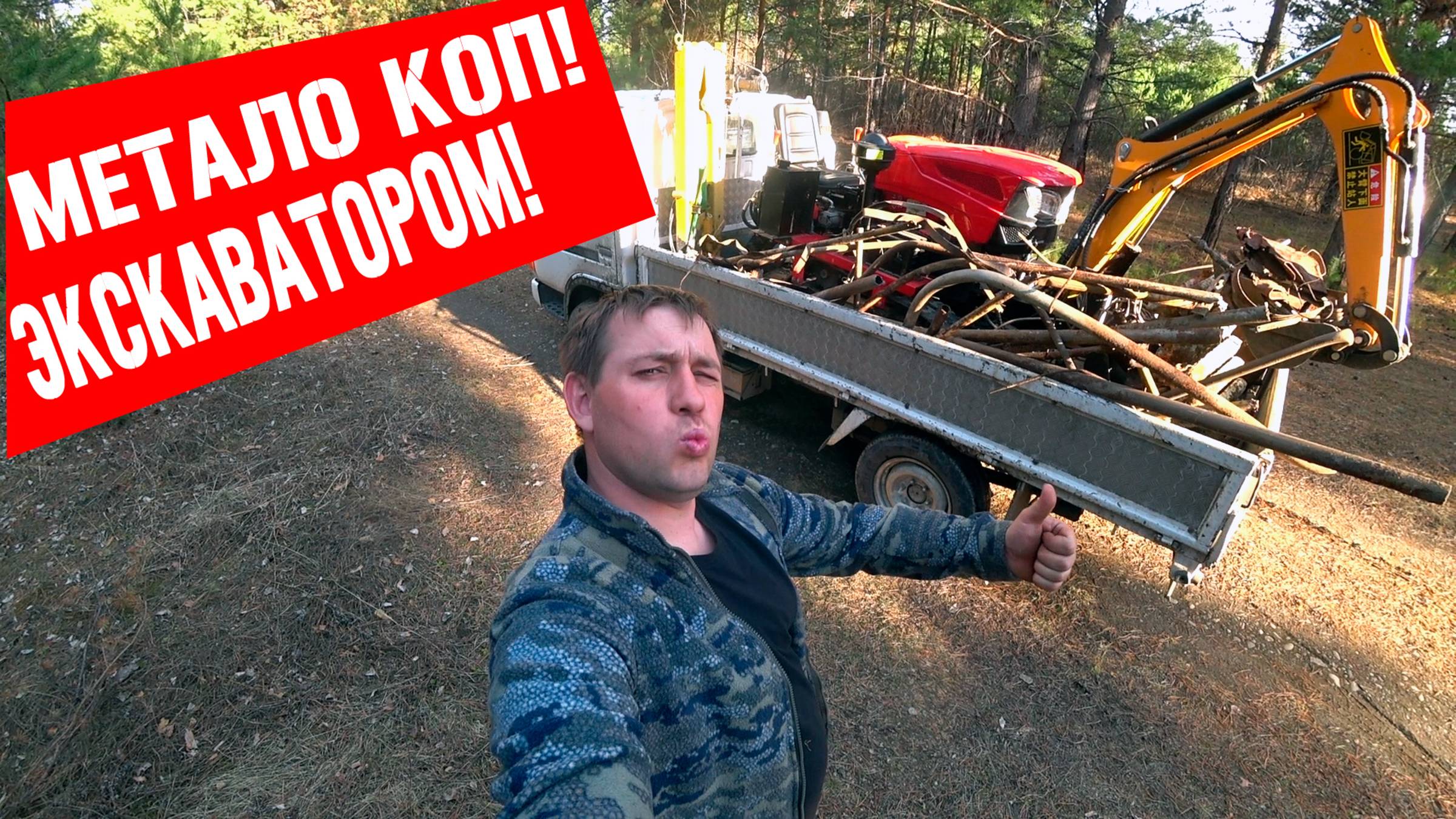 Почему нет цены на металл 2025 году ?