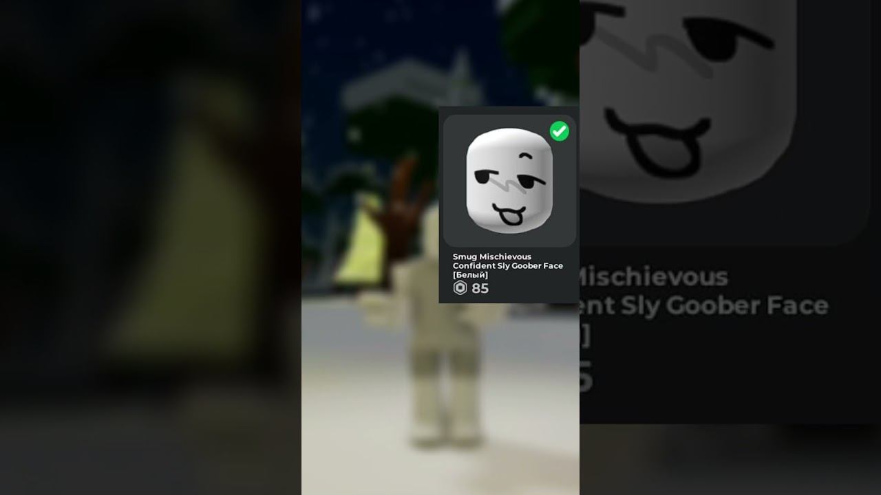 #Roblox как вам? тгк:ВАА❗️ИДЕЯ МОЯ❗️#fypシ゚viral #рек #Игры #ютубнеболей #puf #rge #shorts