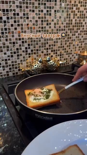 вкусный завтрак