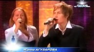 Будь со мной Браво Похоже