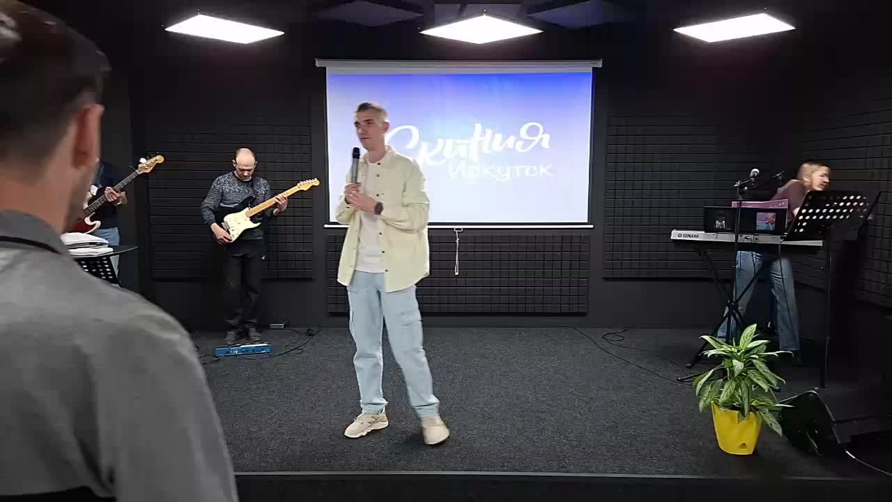Служение 27.04.2025