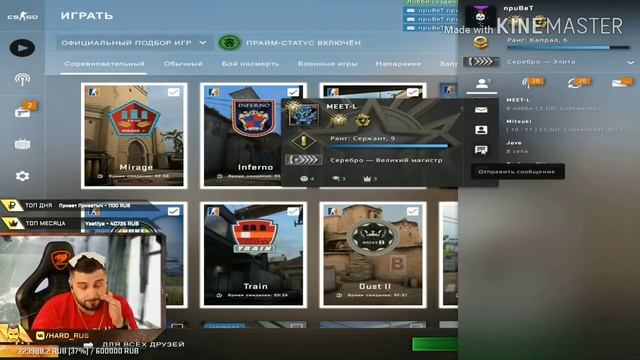 Hard Play чуть не сгорел на стриме