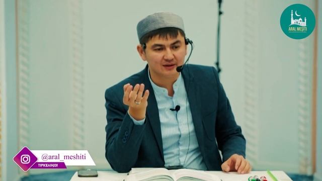 ИСЛАМ ТАРИХЫ  | 54-дәріс | -  ұстаз Нұрсұлтан Рысмағанбетұлы