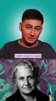 Учили хорошему, но сами плохо кончили...