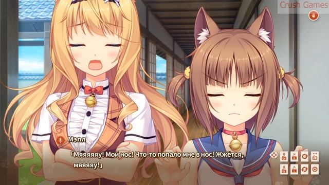 Nekopara vol.0 Часть 1 (Проснись и Пой)