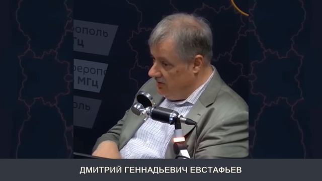 Срыв Лондонских переговоров! Кто за спиной Зеленского сильнее Трампа (24.04.25) [Дмитрий Евстафьев]