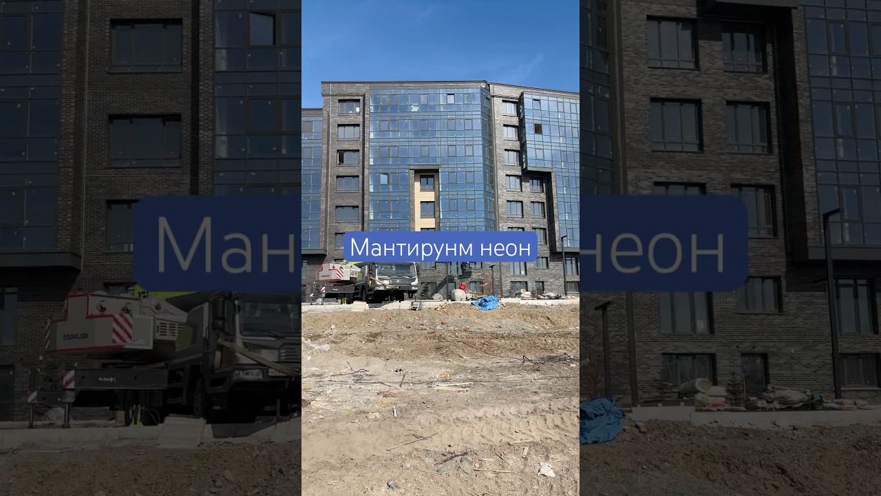 Мантируем неон | подсветка дома #неон #монтаж #строительство #стройка