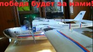 Цессна 337 , последний самолет.
