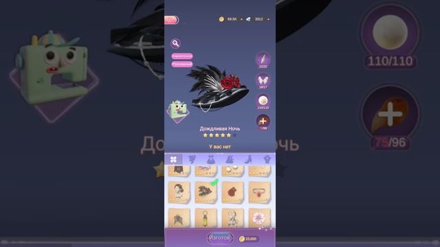 [Time Princess] игра для эстетического удовольствия #2