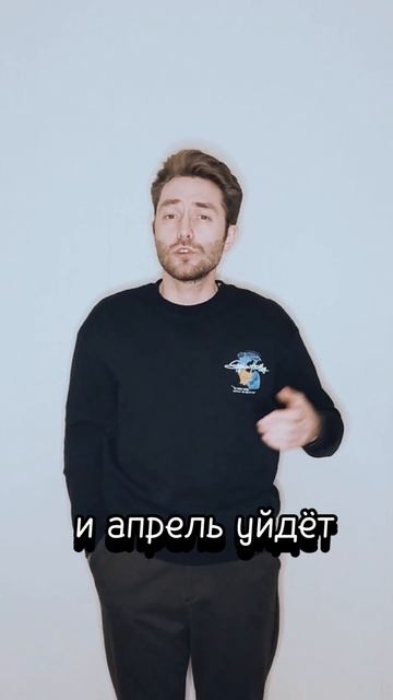 Максим Сентяков - Дочитай страницы вёсен и усни... (стихотворение)