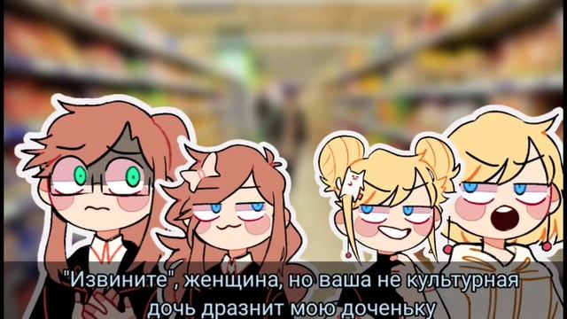 ~🌸 Ваша дочь дразнит мою🌸~/meme/ {Hello welcome to hell}