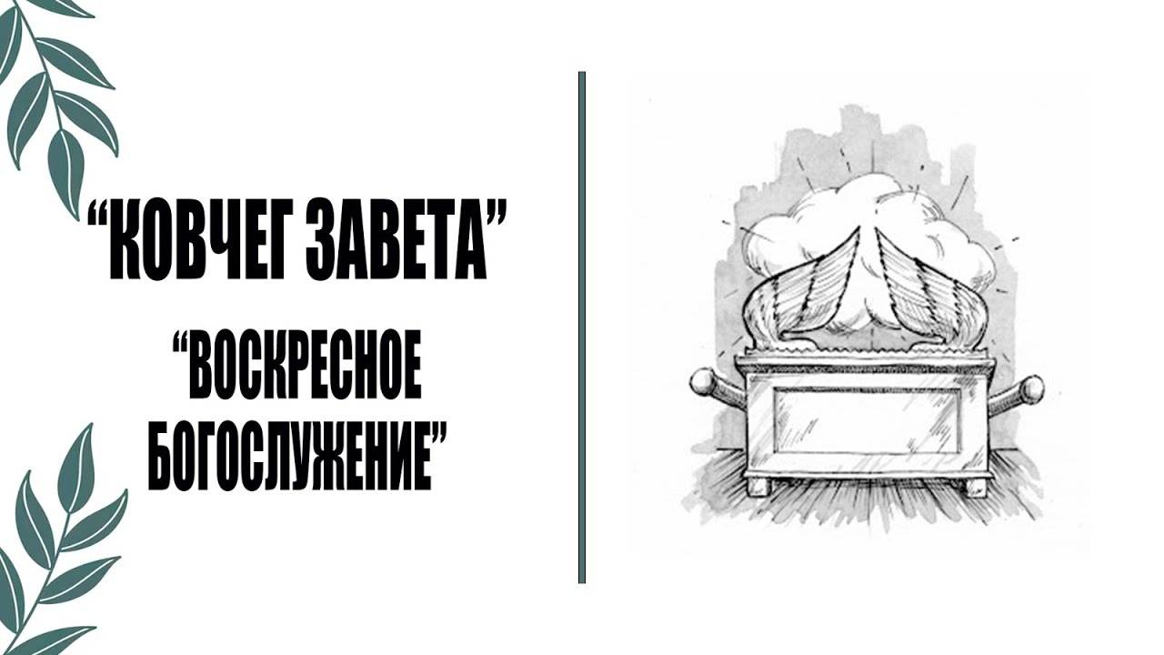"Законы ускорения" Семериков Сергей 27.04.2025