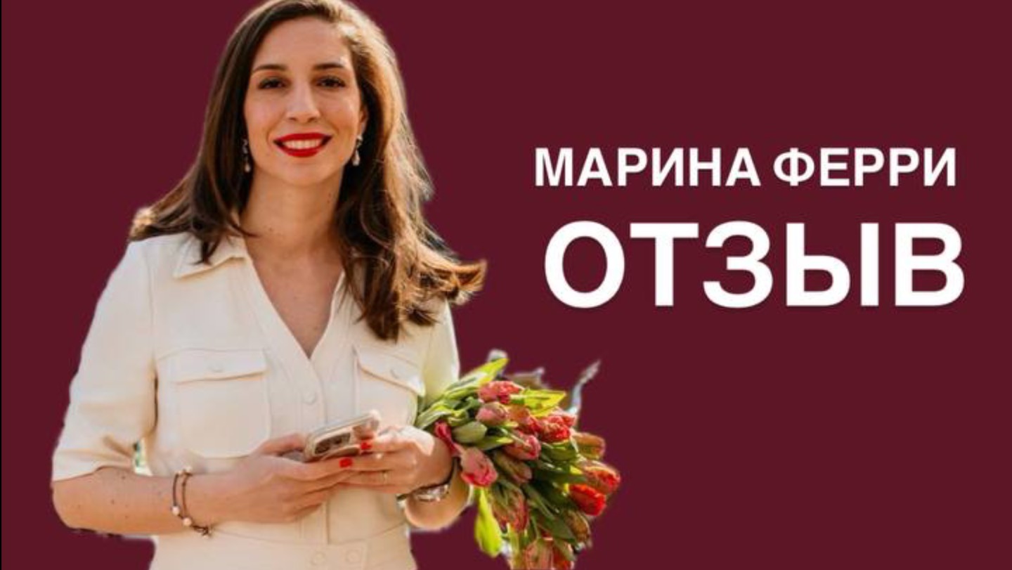 ОТЗЫВ НА НАСТАВНИЧЕСТВО ПО ШКОЛЕ ГОЛЛАНДСКОГО