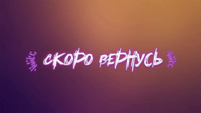 Стрим Анархия играем с подписчиками 1.16.5 ip: rousehard.mcmem.ru