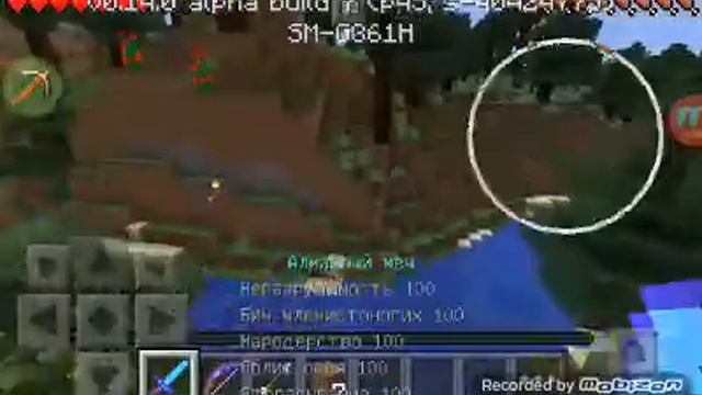 PVP с другом (явыигрываю😎)