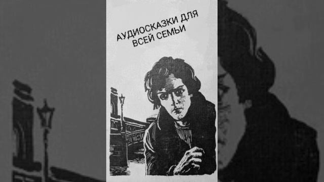ПРЕСТУПЛЕНИЕ И НАКАЗАНИЕ глава 11