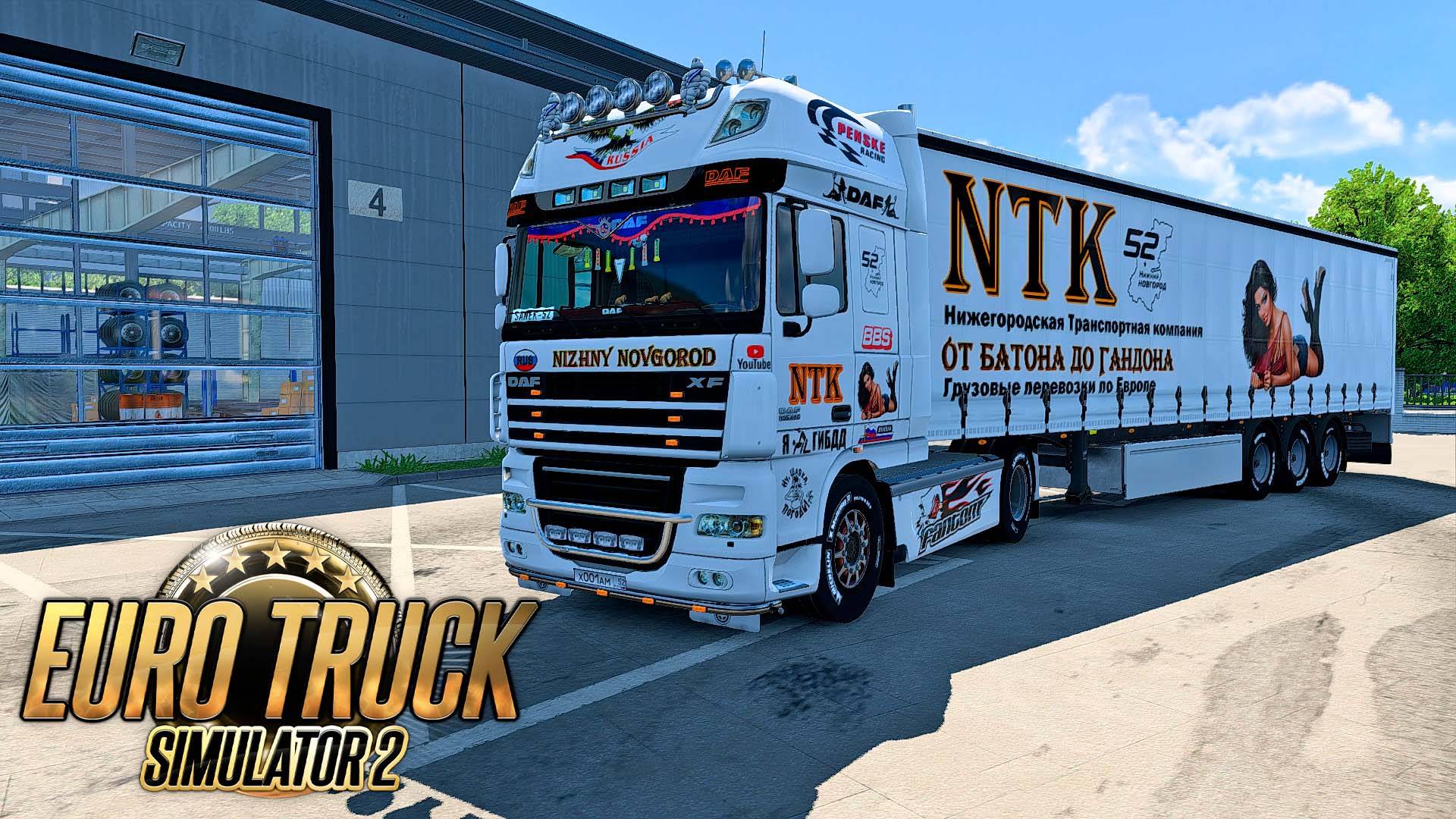 🔴Euro Truck Simulator 2. RUSMAP(СБОРКА) Мы едем в Сочи / Музыка для настроения.
