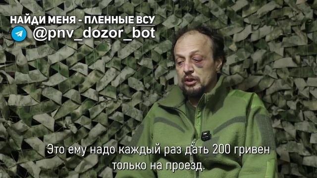 История мобилизованного из 153-й отдельной механизированной бригады ВСУ !!!