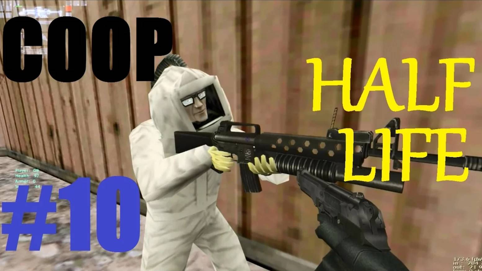 Дурашливый Кооп в Half Life #10 (18+)