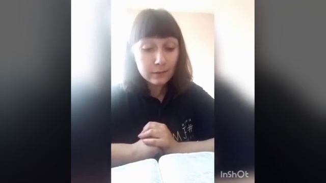 Сделай шаг веры.
