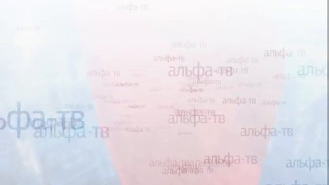 Основная заставка А-ТВ