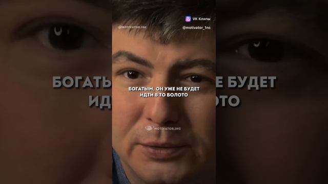 человек