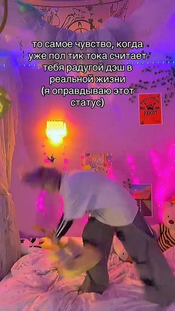 радуга 🌈
