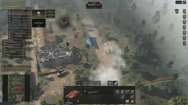 Front Edge/Передний Край live gameplay