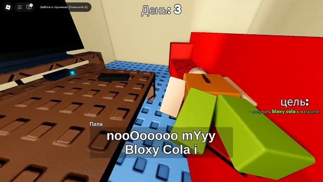 играю в бессонницу! (insomnia)
