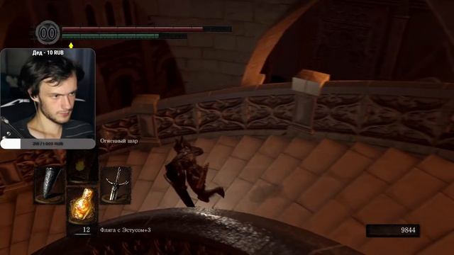 Гвин Повелитель Пепла | Dark Souls Remastered | Стрим #10
