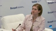 Мир регионов: пятая сессия Молодёжной конференции клуба «Валдай»