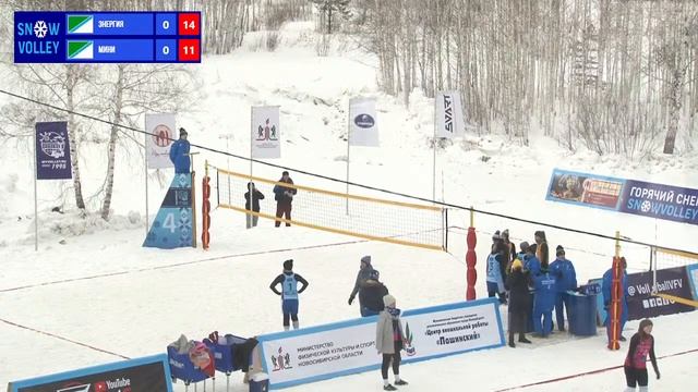 ЭНЕРГИЯ vs МИНИ. ГОРЯЧИЙ СНЕГ 2022. Волейбол на снегу