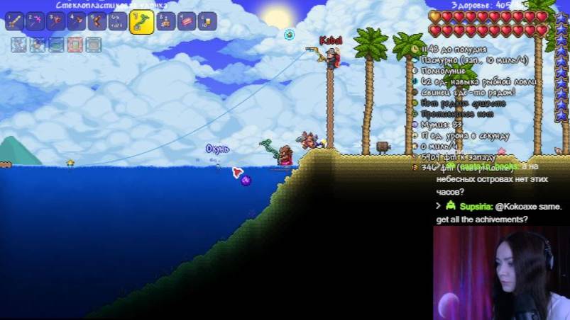 Террария (18 часть). Выловили часы!