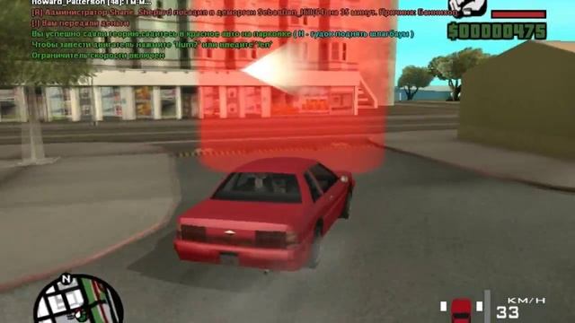 [RakNet] Lets play SAMP ! #1 [Начало начал]