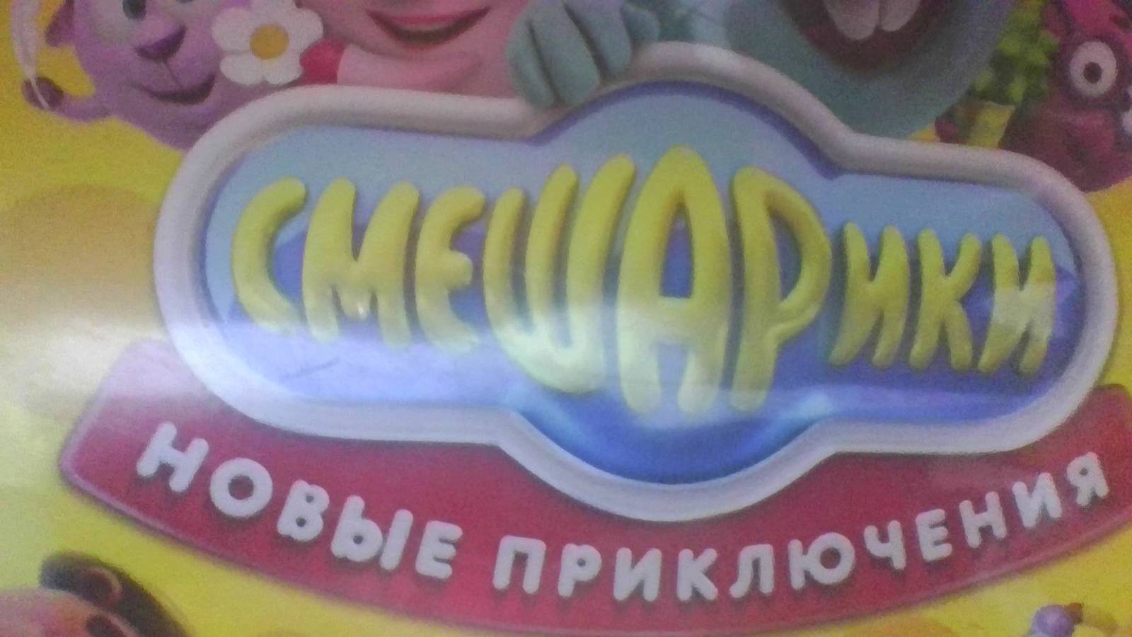 Спидран