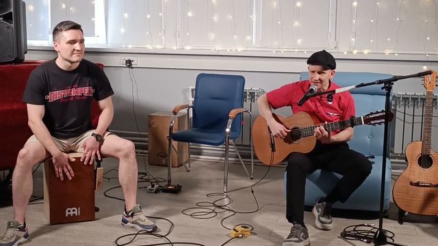 Аркадий Рудейчук 'Гореть' cover Люмен Квартирник у Брата 25.05.24 19:04