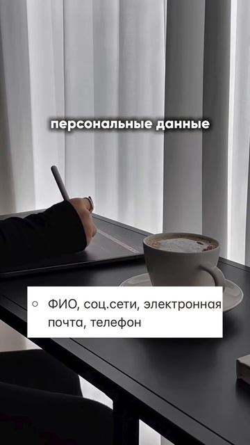 Штраф 300к за сайт?! Да,это реально!
Чтобы получить гайд: 1) подпишись на тг-канал 2) пиши гайд👇