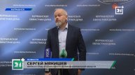 Северянам сократят часть соцвыплат