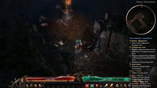Прохождение Grim Dawn [2016] #70